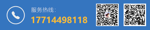 服務(wù)熱線(xiàn)：0511-8198 5399